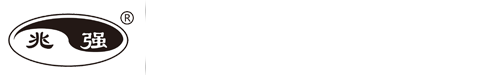 自貢兆強密封制品實業(yè)有限公司